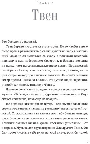 Книга Пэктон Дж.: Лавка «Вермиллион» купить,NaN
