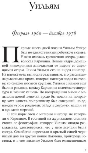 Книга Наполитано Э.: Привет, красавица купить,NaN