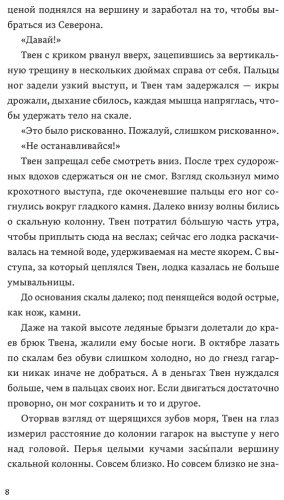 Книга Пэктон Дж.: Лавка «Вермиллион» купить,NaN