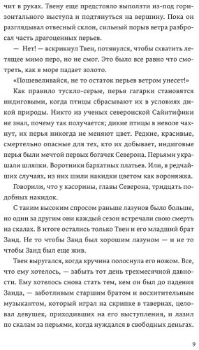 Книга Пэктон Дж.: Лавка «Вермиллион» купить,NaN