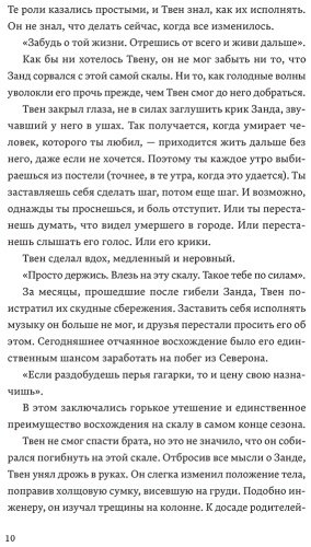 Книга Пэктон Дж.: Лавка «Вермиллион» купить,NaN