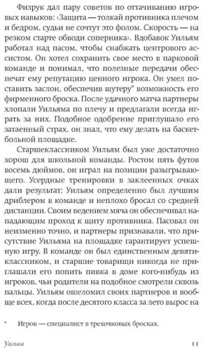 Книга Наполитано Э.: Привет, красавица купить,NaN