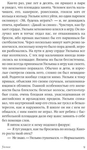 Книга Наполитано Э.: Привет, красавица купить,NaN