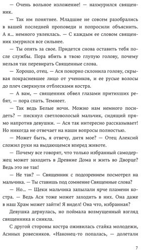 Книга Фишер Наталия: Пятая река купить,NaN
