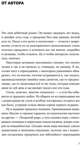 Книга Идиатуллин Ш. Ш.: Мировая купить,NaN