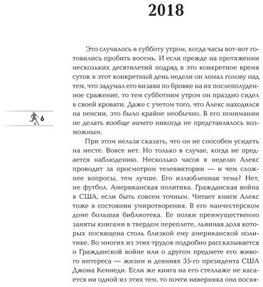 Книга Лайонс Дэвид: Алекс Фергюсон. Человек за маской легенды купить,NaN