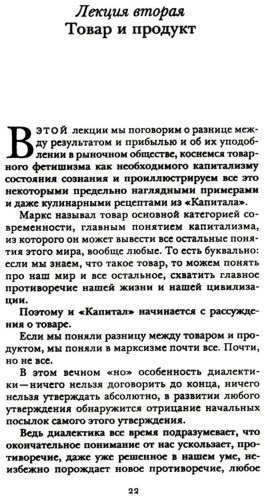 Книга Цветков А. В.: Что такое марксизм купить,NaN