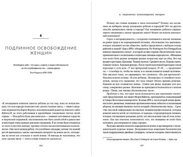 Книга Гильен М.: Вне поколений: Новые правила работы и жизни купить,NaN
