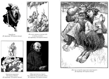 Книга Рабле Ф.: Гаргантюа и Пантагрюэль (с иллюстрациями, комплект в 2 томах) купить,NaN