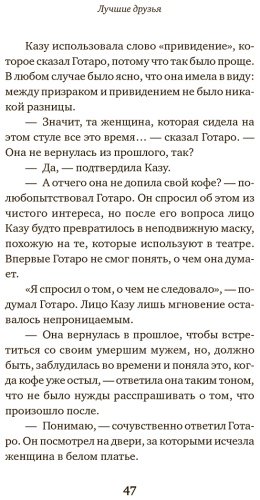 Книга Кавагути Т.: Кофе еще не остыл. Новые истории из волшебного кафе купить,NaN