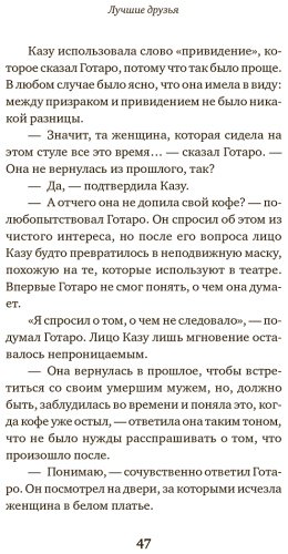 Книга Кавагути Т.: Кофе еще не остыл. Новые истории из волшебного кафе купить,NaN