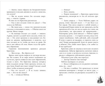 Книга Райнер А.: Лорд Громового Утеса купить,NaN