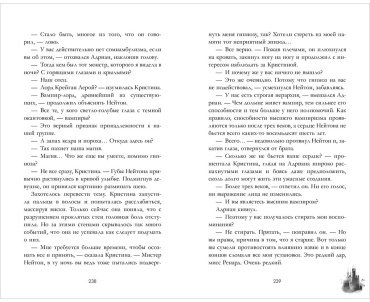 Книга Райнер А.: Лорд Громового Утеса купить,NaN