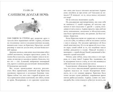 Книга Райнер А.: Лорд Громового Утеса купить,NaN