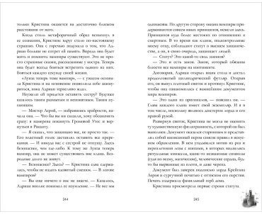 Книга Райнер А.: Лорд Громового Утеса купить,NaN