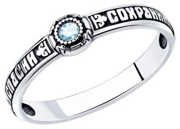 Кольцо Diamant 95-310-00973-1 размер 17.5 вес 1.57 г серебро, топаз - ForteMarket Кольцо Diamant 95-310-00973-1 размер 17.5 вес 1.57 г серебро, топаз купить,8899