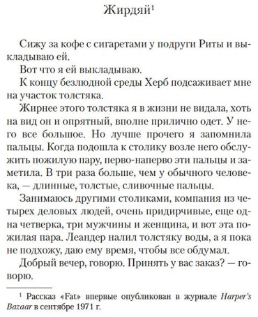 Книга Карвер Р.: Да помолчи уже, наконец. О чем мы говорим, когда говорим о любви купить,NaN