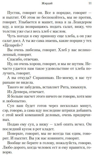 Книга Карвер Р.: Да помолчи уже, наконец. О чем мы говорим, когда говорим о любви купить,NaN