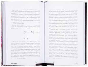Книга Серебрянский Ю.: Алтыншаш купить,NaN