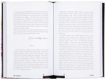 Книга Серебрянский Ю.: Алтыншаш купить,NaN