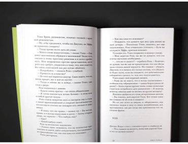 Книга Джеймс Г.: Другой дом купить,NaN