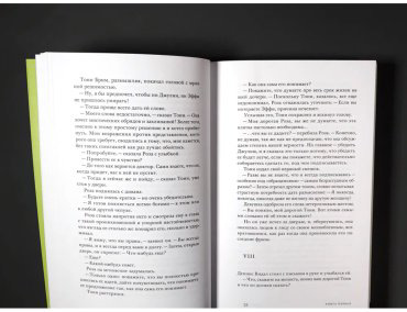 Книга Джеймс Г.: Другой дом купить,NaN