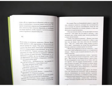 Книга Джеймс Г.: Другой дом купить,NaN