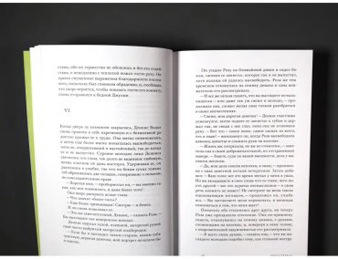 Книга Джеймс Г.: Другой дом купить,NaN