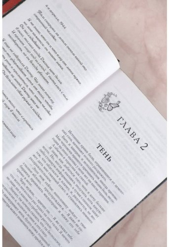Книга Карлтон Х. Д.: Преследуя Аделин. Специальное издание купить,NaN
