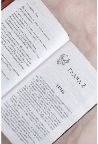 Книга Карлтон Х. Д.: Преследуя Аделин. Специальное издание купить,NaN