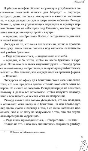 Книга Чу Л.: Камбэк купить,NaN