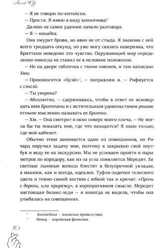 Книга Чу Л.: Камбэк купить,NaN