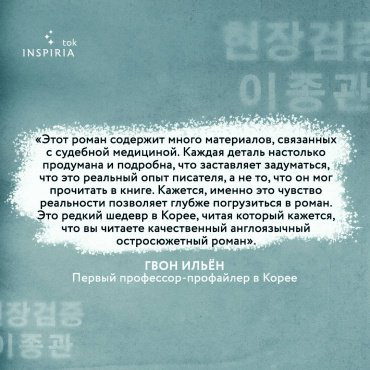 Книга Ли Ч.: Сеульский Подражатель купить,NaN