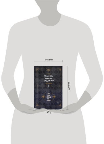 Книга Чхугон: Поднятие уровня в одиночку. Solo Leveling. Книга 5 купить,NaN