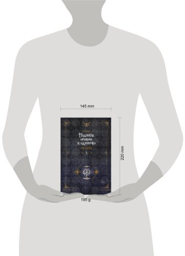 Книга Чхугон: Поднятие уровня в одиночку. Solo Leveling. Книга 5 купить,NaN