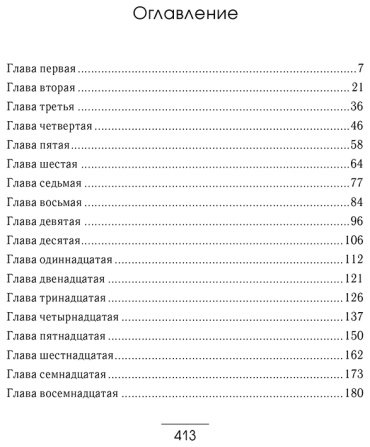 Книга О Акси: ASAP. Дело срочное купить,NaN