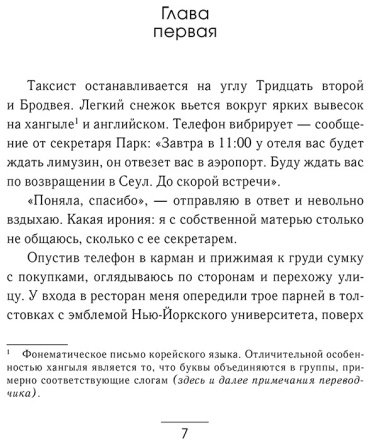 Книга О Акси: ASAP. Дело срочное купить,NaN