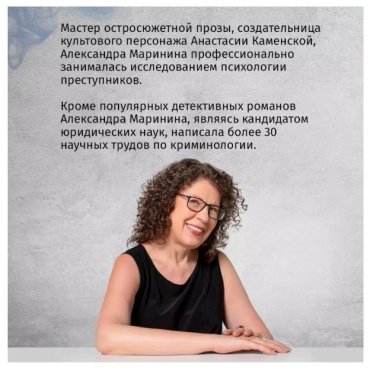 Книга Маринина А.: Дебютная постановка. Том 1 купить,NaN