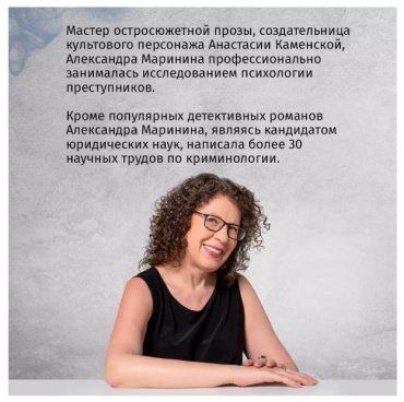 Книга Маринина А.: Дебютная постановка. Том 1 купить,NaN