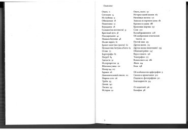 Книга ДʼАгата А., Литтелл Дж.: Неудобное место купить,NaN