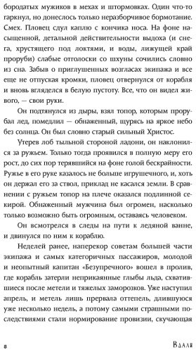 Книга Диаз Э.: Вдали купить,NaN