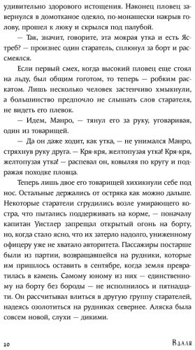 Книга Диаз Э.: Вдали купить,NaN