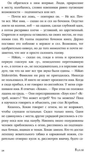 Книга Диаз Э.: Вдали купить,NaN