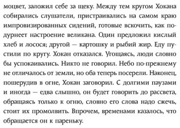 Книга Диаз Э.: Вдали купить,NaN