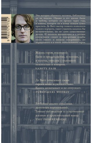 Книга Витт П. де: Библиотекарист купить,NaN
