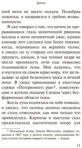 Книга Лавкрафт Г.: Зов Ктулху купить,NaN