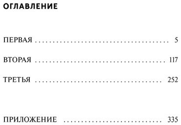 Книга Оруэлл Дж.: 1984 купить,NaN