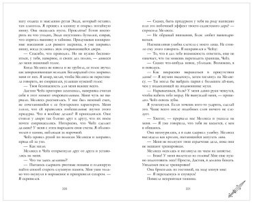 Книга Эванс С.: нфоллд купить,NaN
