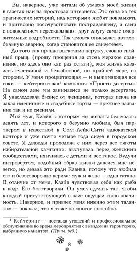 Книга Эванс Р. П.: Рождественский незнакомец купить,NaN
