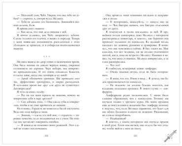 Книга Эванс С.: нфоллд купить,NaN